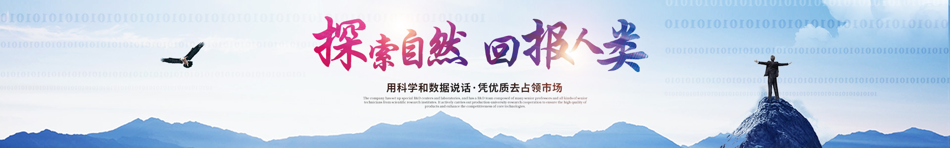 星空首页_星空(中国)_医药中间体 星空首页_星空(中国)_医药中间体