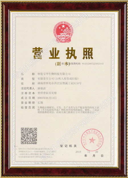 怀化硫代乙酸生产,湖南医药中间体厂家,星空首页_星空(中国) 怀化硫代乙酸生产,湖南医药中间体厂家,星空首页_星空(中国)