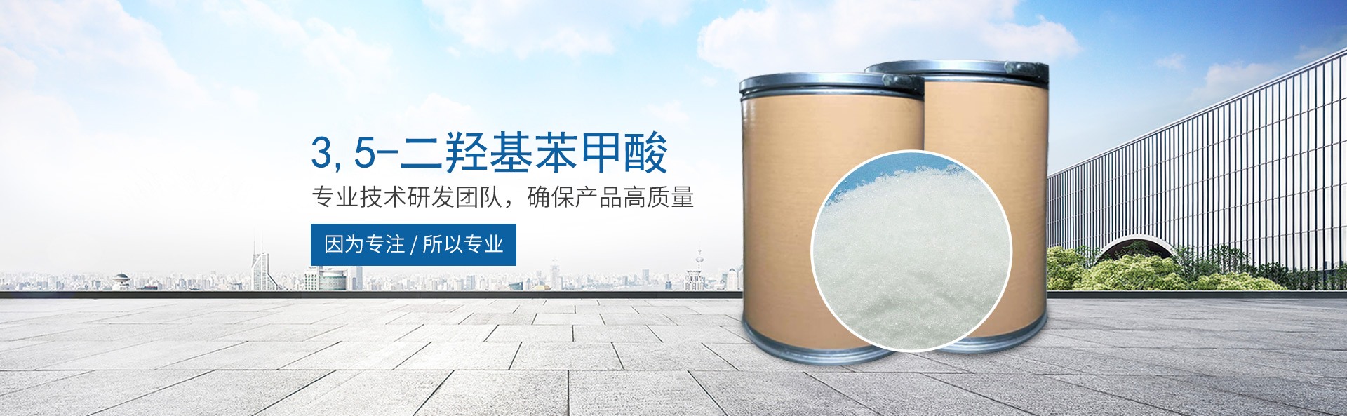 星空首页_星空(中国)_医药中间体