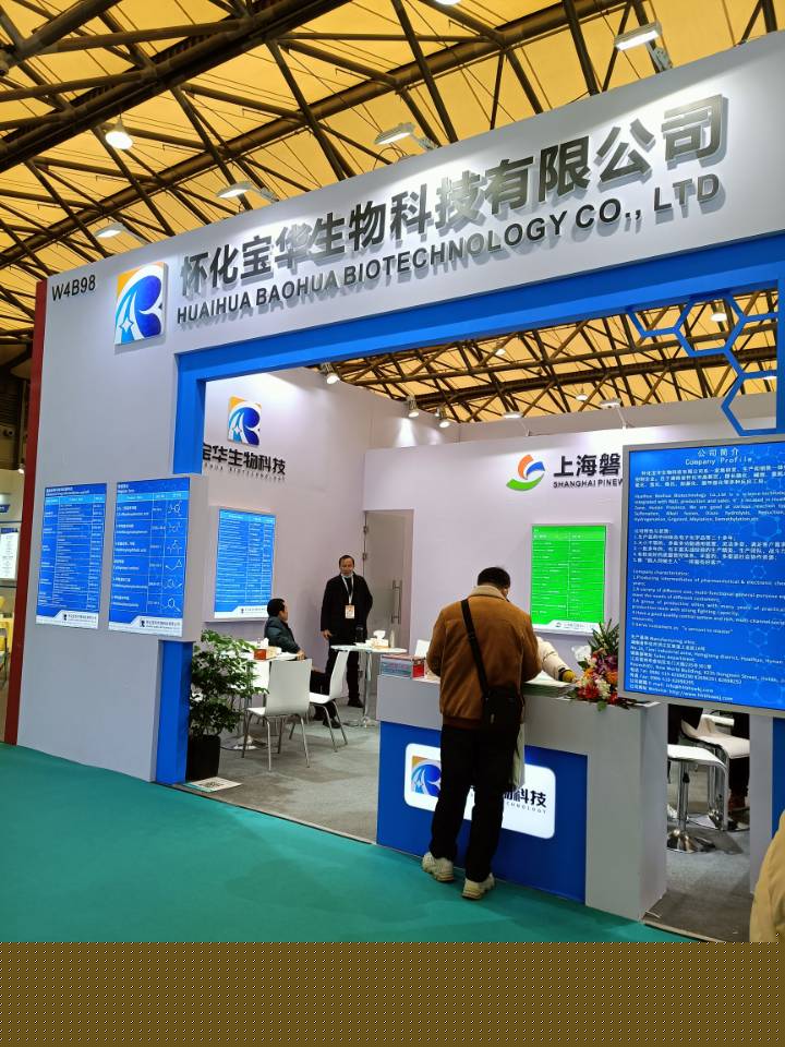 湖南医药中间体厂家,星空首页_星空(中国)